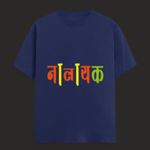 Unisex Classic Crew T-Shirt